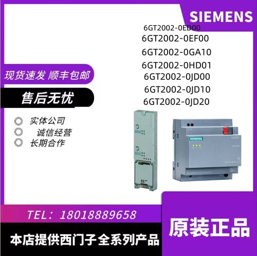 6AV2107-0RP00-0BB0 6AV6371-1CB07-5AX0 6AV6371-1DV07-5AX0现货 - 图2