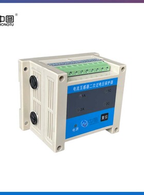 中汇直销HZS-CT4H电流互感器二次过电压保护器CT过电压保护器
