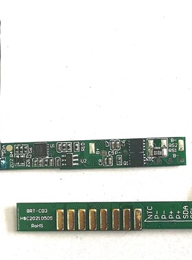 电量计MAX17205方案I2C通信协议2串7.4V电流尺4A50.8x6.55x0.6mm
