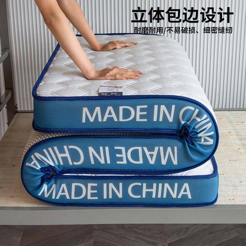 生学新款宿舍租房专ATP用单人床垫开上学下铺时尚约款加厚简床垫,淘宝优惠券,粉丝福利购,淘宝优惠卷