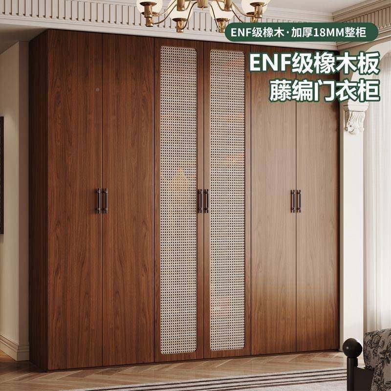 胡桃实衣柜橡木中古风藤复编衣柜用木卧室小户型收纳柜子FLX大衣,淘宝优惠券,粉丝福利购,淘宝优惠卷