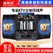 现货家庭KTV音响套装全套专业卡拉OK机家用K歌智能语音点歌机家庭