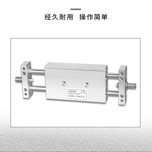 双1杆双轴滑台气缸SMB/20GWRx25-50/75/00/125/150175/2T00带磁/S - 图1