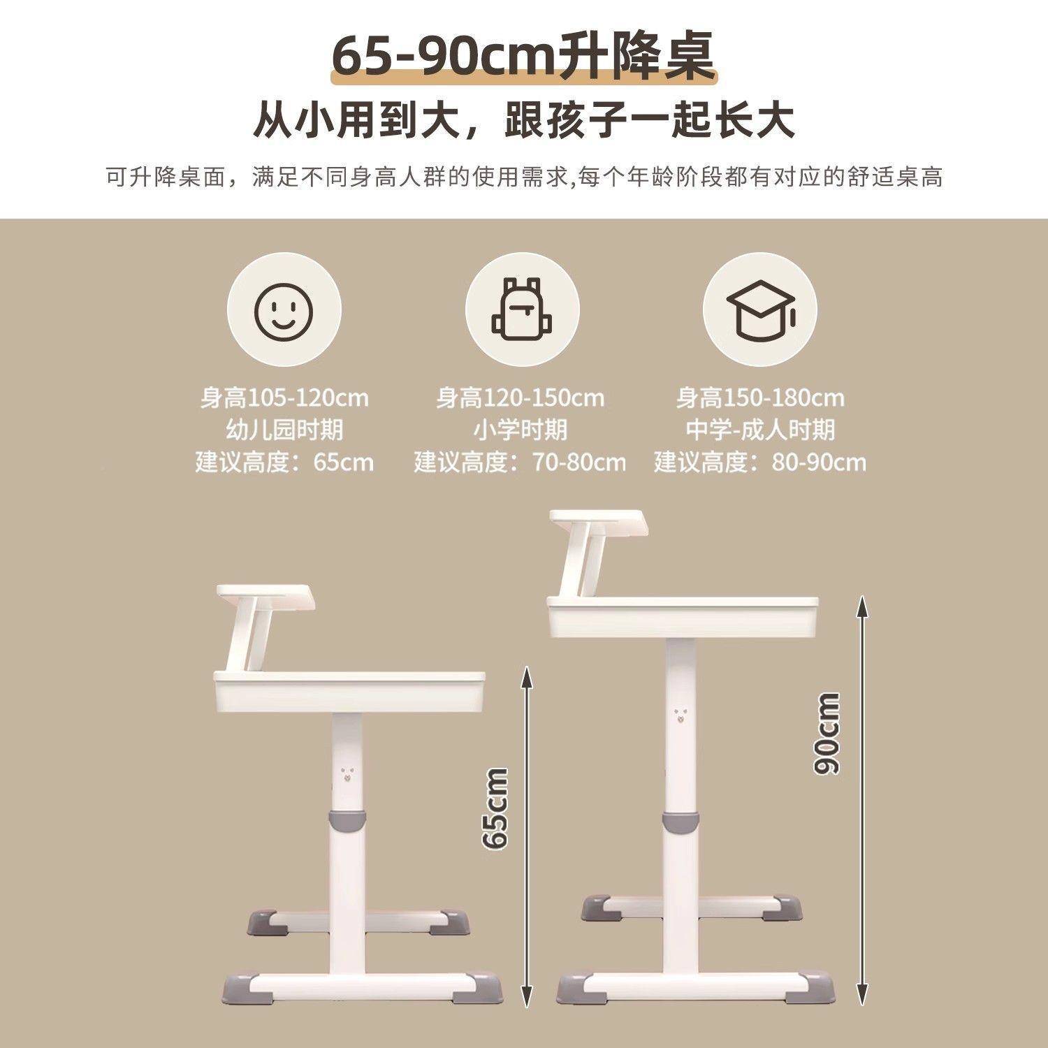 Children's desk study table can be raised and lowered 6552 writing desk primary and secondary school students children's home large white table writing study desk and chair