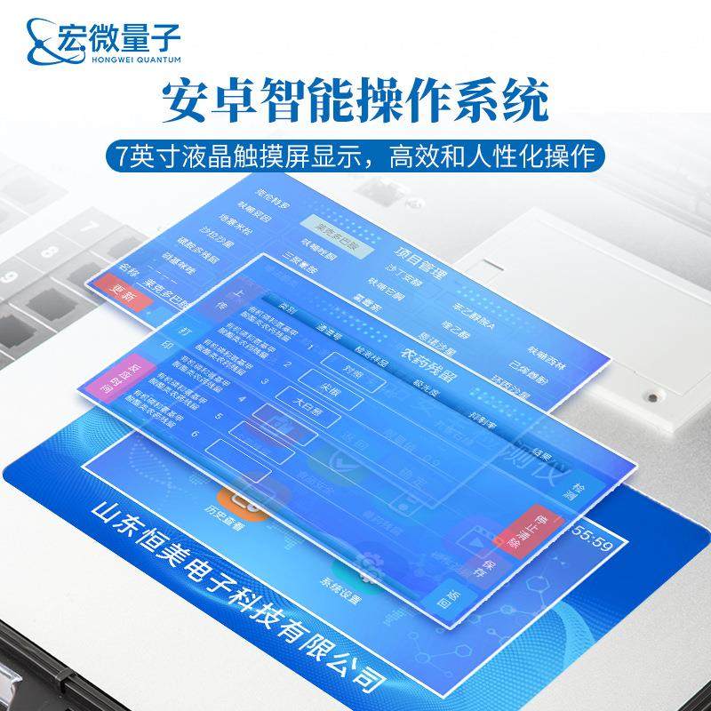 多功能食品安全检测仪食品添加剂农药残留病害肉安全分析仪,淘宝优惠券,粉丝福利购,淘宝优惠卷