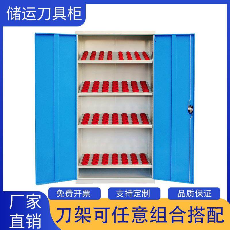 数控刀具管理柜cnc加工中心BT04050HSK6刀柄架重型刀具柜多功能,淘宝优惠券,粉丝福利购,淘宝优惠卷