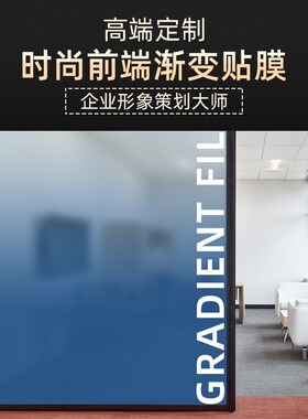 彩色渐变膜单向圆点雾化办公室隔断艺术装饰磨砂玻璃贴纸透明贴膜