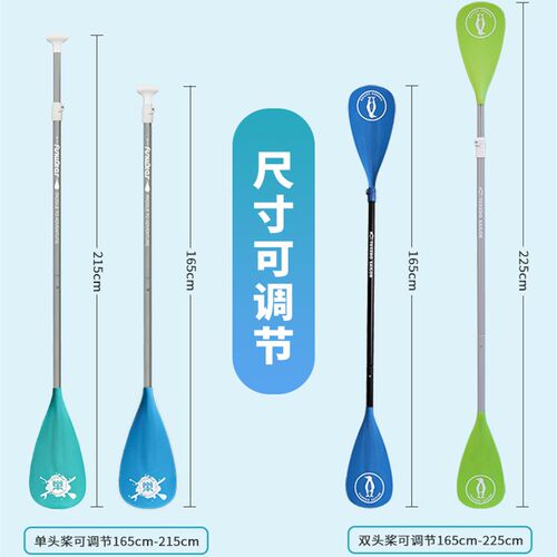 船桨三节可调节SUP划浆铝合金单双头两用浆冲浪板皮划艇拆卸 - 图2