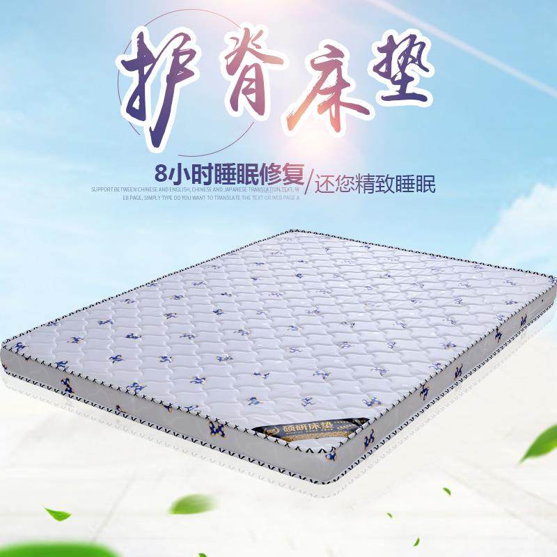 1.5米经济型1.8x2.0两用棕垫硬棕子母床3e椰棕床垫硬垫塌塌米可折,淘宝优惠券,粉丝福利购,淘宝优惠卷