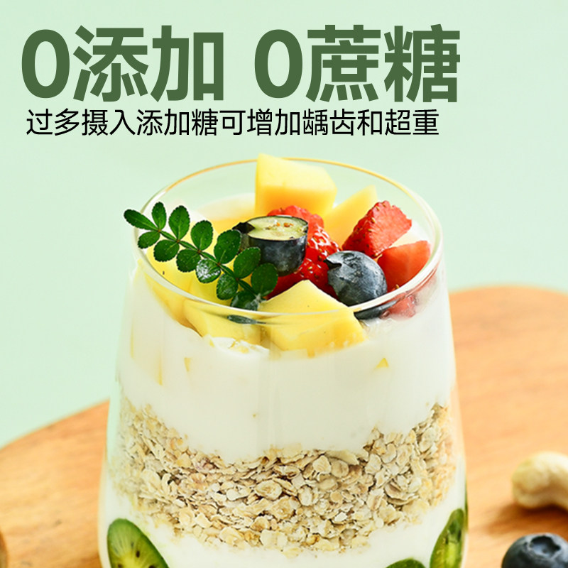 宏丰贵邦纯燕麦片0添加蔗糖即食谷物速食冲饮营养早餐代餐正品店,淘宝优惠券,粉丝福利购,淘宝优惠卷