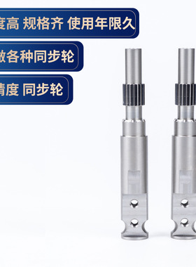 厂家直供同步轮工业耐磨传动齿轮钢制同步轮锥套齿轮不锈钢同步轮