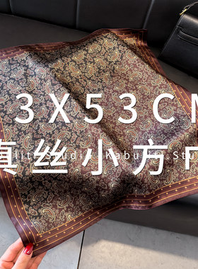 春秋夏季四方正方形职业装饰