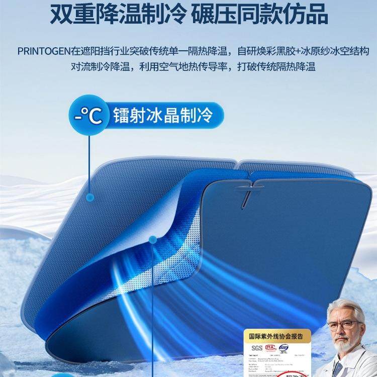 汽车遮阳挡防晒隔热光帘档罩车LAF内板前挡玻遮璃板罩阳伞遮停车,淘宝优惠券,粉丝福利购,淘宝优惠卷