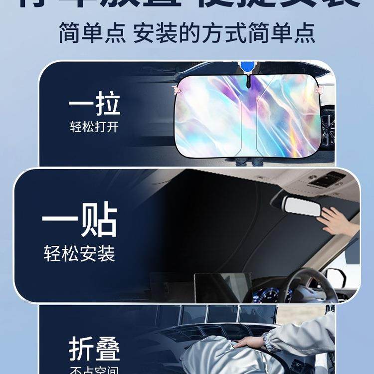 汽车遮阳挡防晒隔热光帘档罩车LAF内板前挡玻遮璃板罩阳伞遮停车,淘宝优惠券,粉丝福利购,淘宝优惠卷