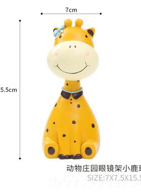 正品少心办的房间子ins眼镜架眼镜腿桌少女女小物公室布置桌面摆