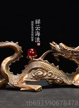 正品禅意阁铜龙摆件工艺黄铜家居客厅装饰送品办公室礼品摆2设024