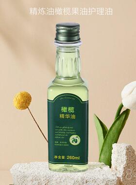 正品油买2送160露兰姬娜橄榄护肤2ml全身按摩精油身体脸部润肤油