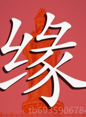 正品普陀山摆百福缸纯铜客厅办宝室卧室聚盆件招财进宝聚财黄铜米