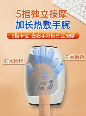正品高档手部按摩享家轻手仪指按摩器全自动揉捏大拇手腕指关节理