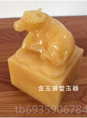 正品玉石黄玉牛印章玉玺件生肖鼠虎米兔龙蛇马羊猴鸡狗猪篆牛摆刻