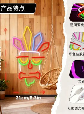 跨境爆款霓虹灯标志啤酒吧图腾发光字户外广告招牌氛围装饰灯墙饰