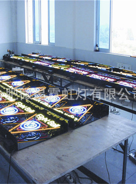 跨境霓虹灯牌制作创意霓虹灯字母logo装饰广告牌霓虹灯造型批发