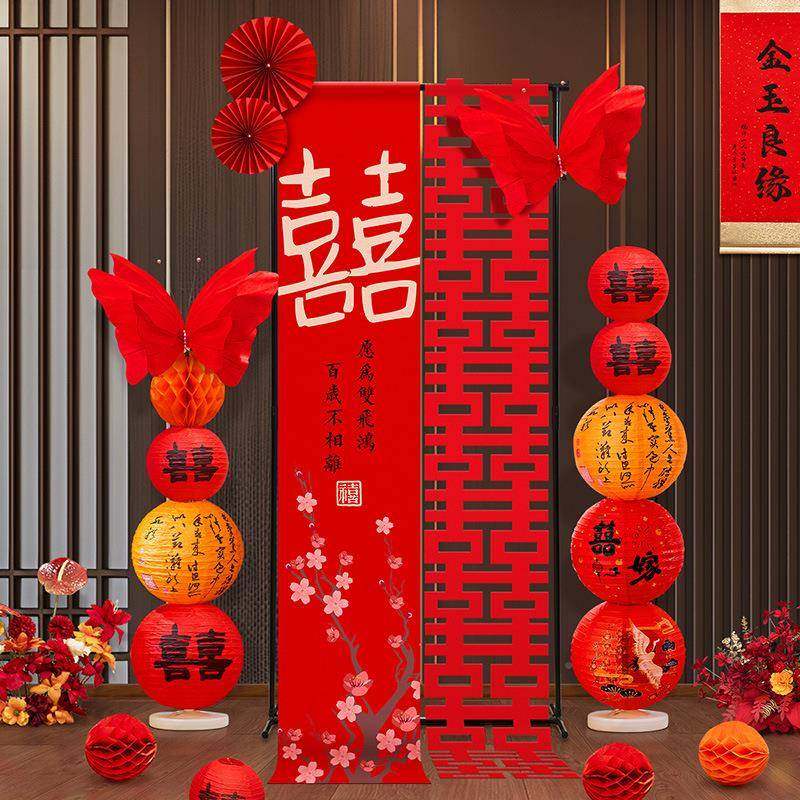 婚房布置套装吾家有摆喜卷客厅装饰婚礼挂订饰结婚婚结婚展架喜字,淘宝优惠券,粉丝福利购,淘宝优惠卷