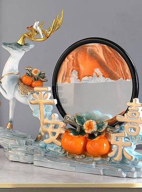 简约现代高沙档招财平鹿安喜乐漏流沙摆件画玄关酒柜电视柜546515