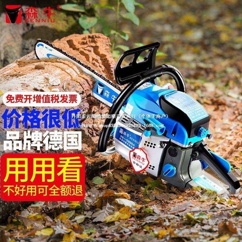 德国590VPC0A油大伐木锯汽油二冲锯程功率电锯锯家用木工链锯,淘宝优惠券,粉丝福利购,淘宝优惠卷