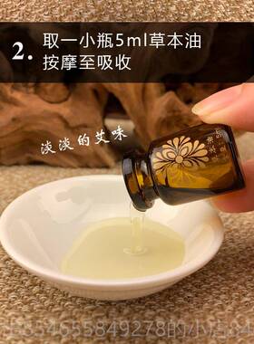 正品2身4次全护理姜保健包肩，颈，髋治疗乳房淋疏巴通身体疗按摩