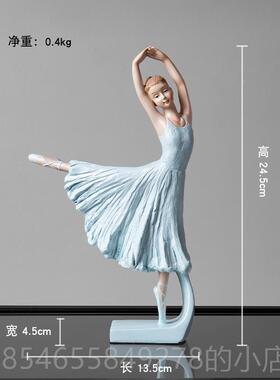 正品现创代意芭蕾舞者少女孩摆件样板房间优室公主房雅装饰品小卧