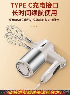 正品比克UK5OEO U线无打高蛋器电动家用自动小型搅拌器奶油打发机