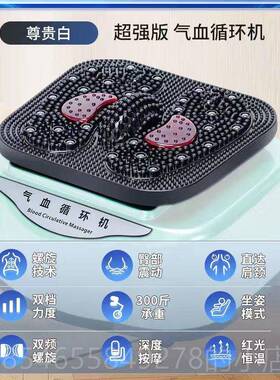 正品康瑞星气血循环机家理疗高频振动足足底部用全身温通理按摩仪