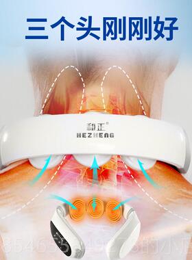 正品正颈椎摩器按新和款揉捏颈部脖子疏通神器多功能颈摩椎肩颈按