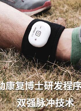 正品IEM跑OVE爱猫腕部筋膜仪鼠标手妈妈手按摩R器仪关节腱鞘跟腱P