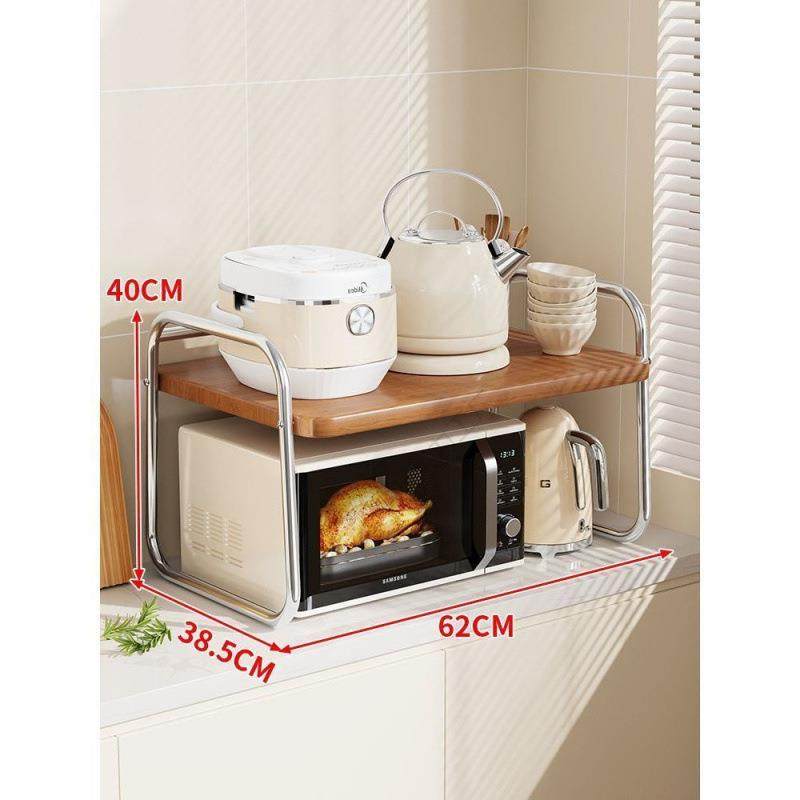 厨房置物架烤箱微波炉架子台面储物架双层桌面收纳架用品家用大全,淘宝优惠券,粉丝福利购,淘宝优惠卷