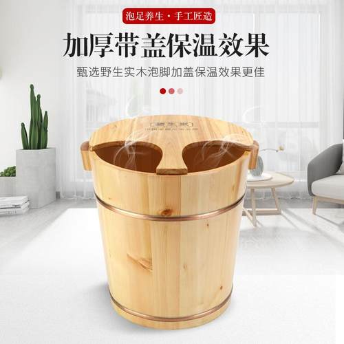 实木洗脚盆泡脚洗脚木桶家用木质脚盆养生足浴木盆实木保温泡脚桶 - 图2