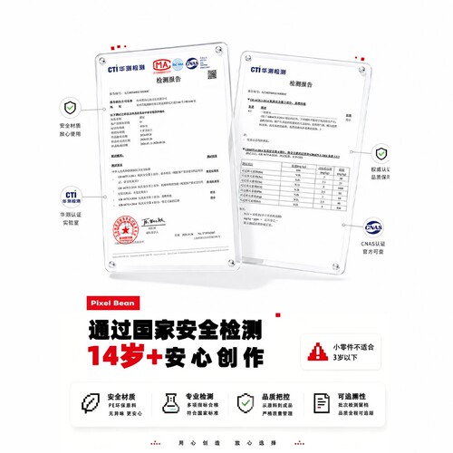 PixelBean拼豆补充包套装221色12g融合皮克斯拼豆材料包全套工具 - 图0
