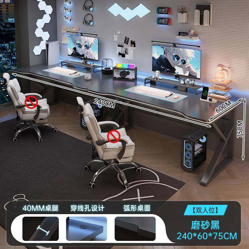 Double brain table desktop gaming table and chair set XCS gaming room couple side by side computer table desk