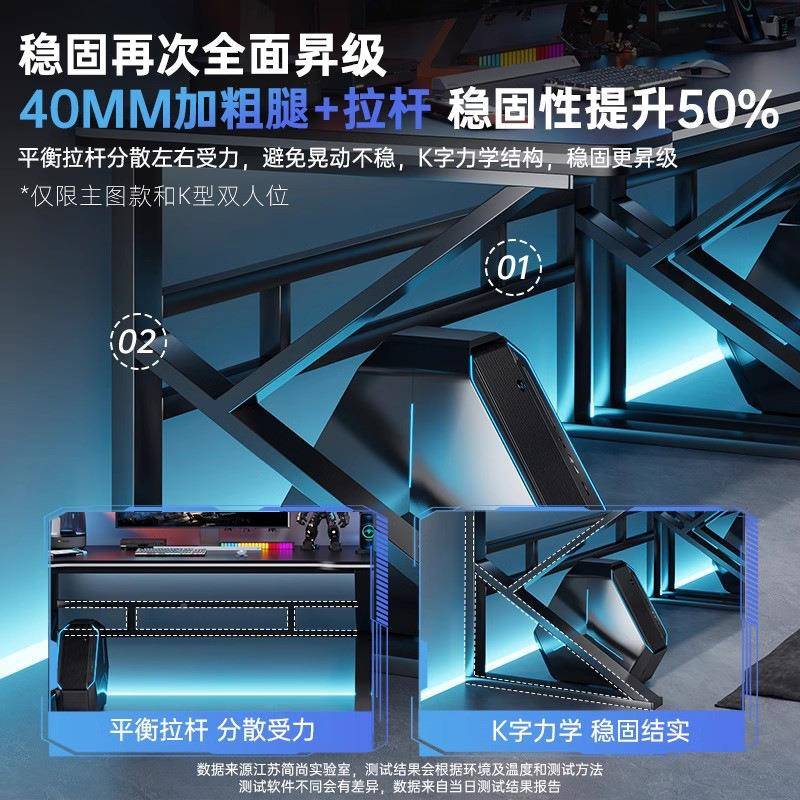 Double brain table desktop gaming table and chair set XCS gaming room couple side by side computer table desk