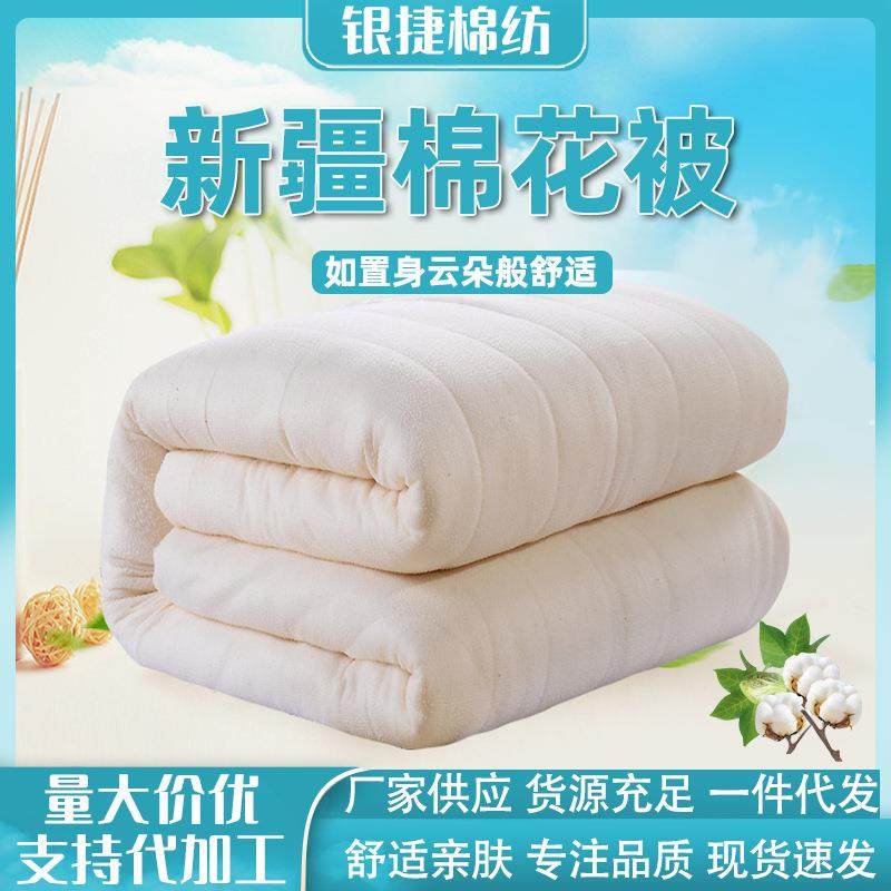 季冬卧室宿舍被子咨询棉透气舒被棉质1.8*2被全子8斤柔软适保暖棉,淘宝优惠券,粉丝福利购,淘宝优惠卷