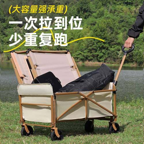 户外营推车ZT-00651可折叠野营拖桌板摆摊户外折叠超大容量营手露 - 图0