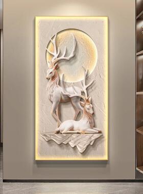 现代CIA约玄关装饰画麋鹿客门厅走廊过道挂画壁灯画仿立体感入户