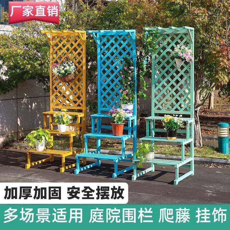 花架子顶室庭无品牌/院带户外庭院田园实装饰槽网格阳台爬藤隔断,淘宝优惠券,粉丝福利购,淘宝优惠卷