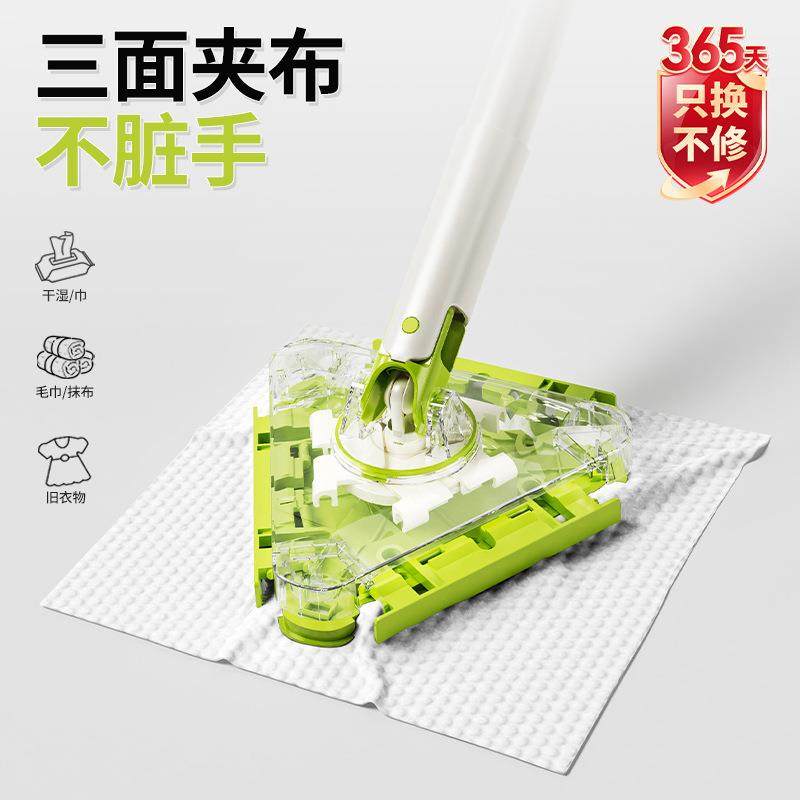 洗脸巾拖把夹角夹布225新款懒人家用大0扫除小三121号平板可抹布,淘宝优惠券,粉丝福利购,淘宝优惠卷