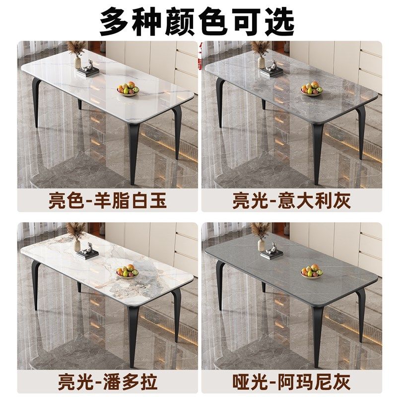 岩板餐桌小户型家用简约现代长方形出租房简易客餐厅饭桌椅子组合,淘宝优惠券,粉丝福利购,淘宝优惠卷