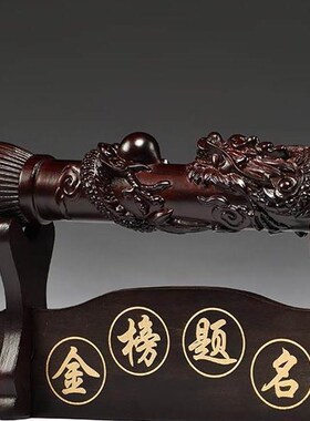 黑檀木雕文昌笔摆件红木大笔家居客厅办公客厅装饰开学送礼工艺品