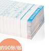 Card King microcomputer general time attendance card time card paper work card paper clock clock special paper attendance paper punch paper
