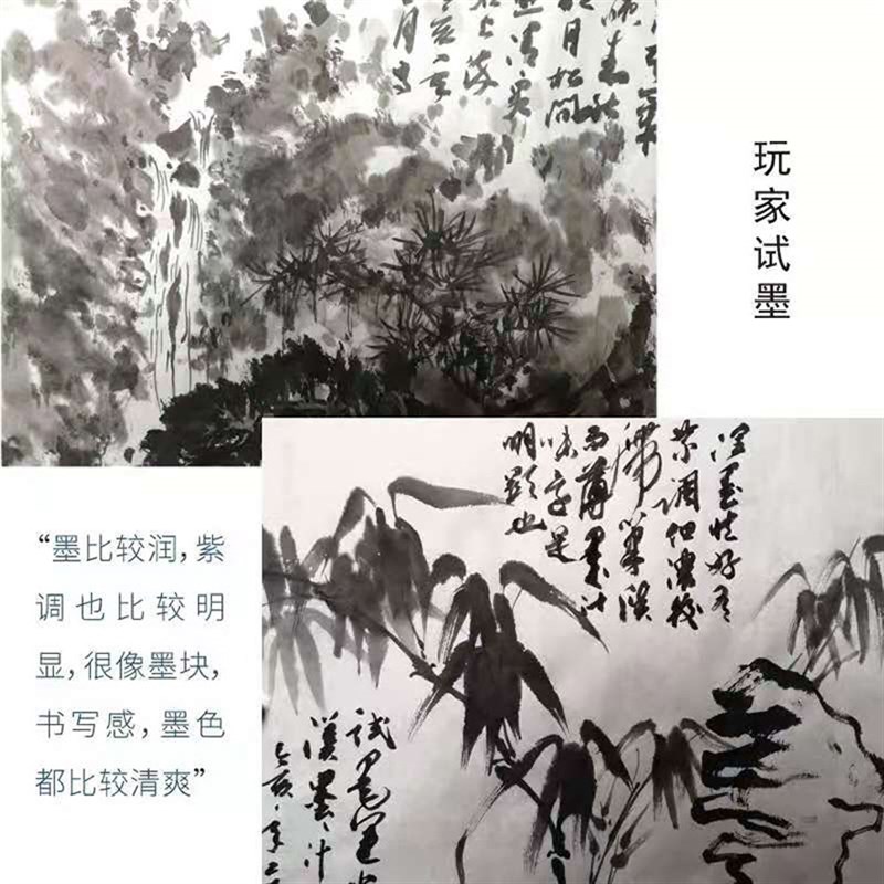 Han ink calligraphy and painting ink 500g black ink for calligraphy and painting brush works