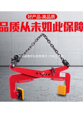 石材夹具吊钳路沿石搬运安装工具吊装神器大理石夹子水泥石板夹具